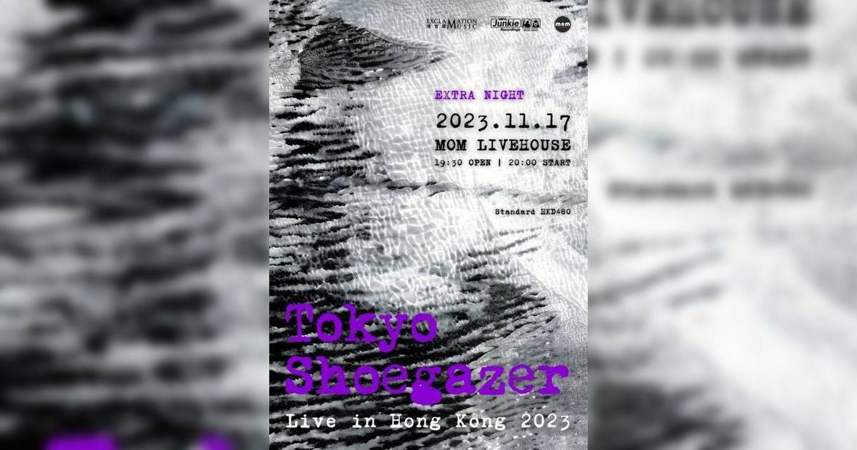 Tokyo Shoegazer 香港演唱會2023｜門票10.9公開發售連結+座位表！