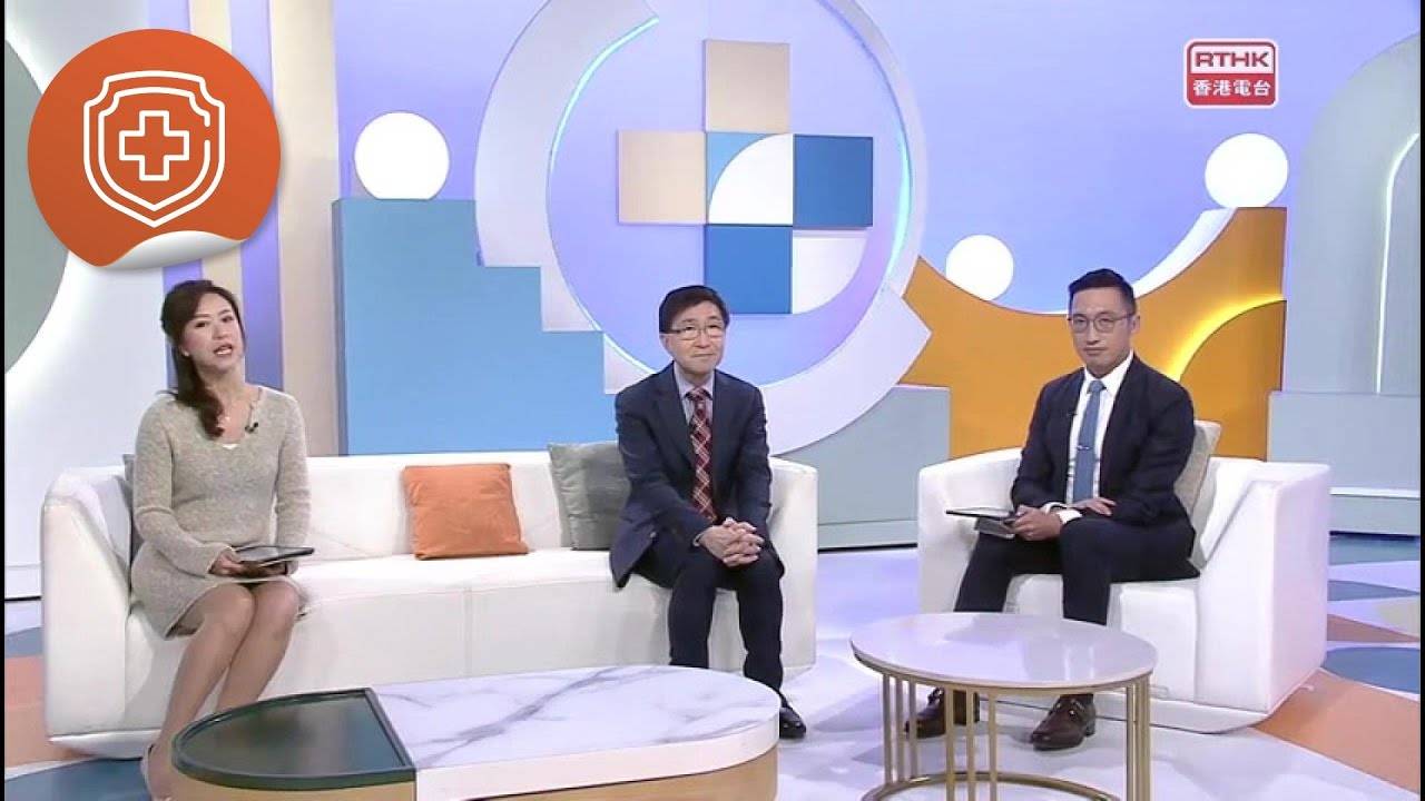 流感及新冠｜香港電台：醫生與你