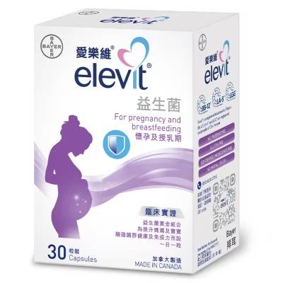 孕婦益生菌 愛樂維®益生菌配方30粒(圖片來源:愛樂維®)