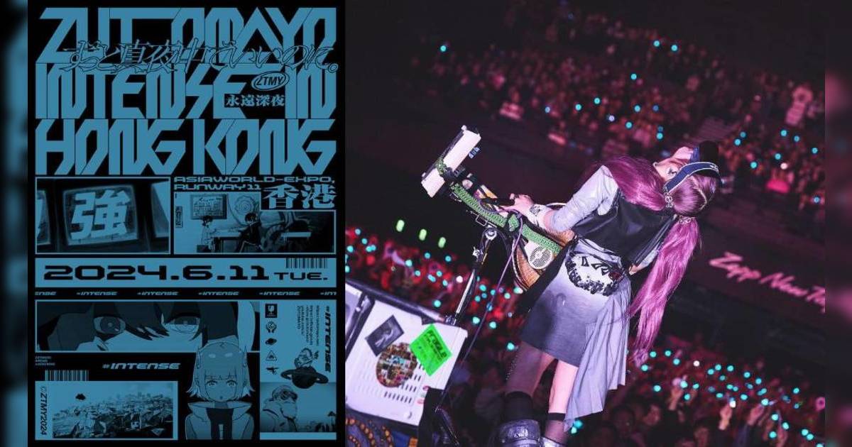 ZUTOMAYO演唱會香港｜門票3.12公售/連結/搶飛攻略/座位表