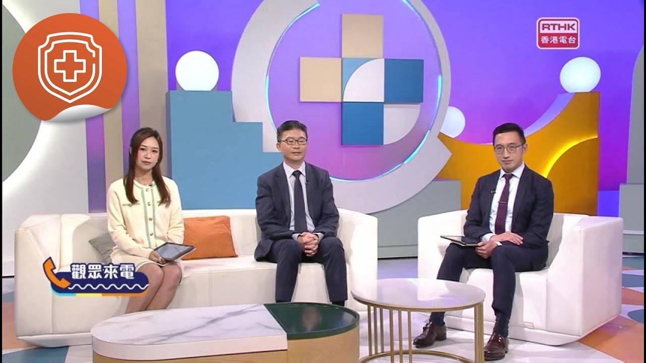 長者精神健康｜香港電台：醫生與你