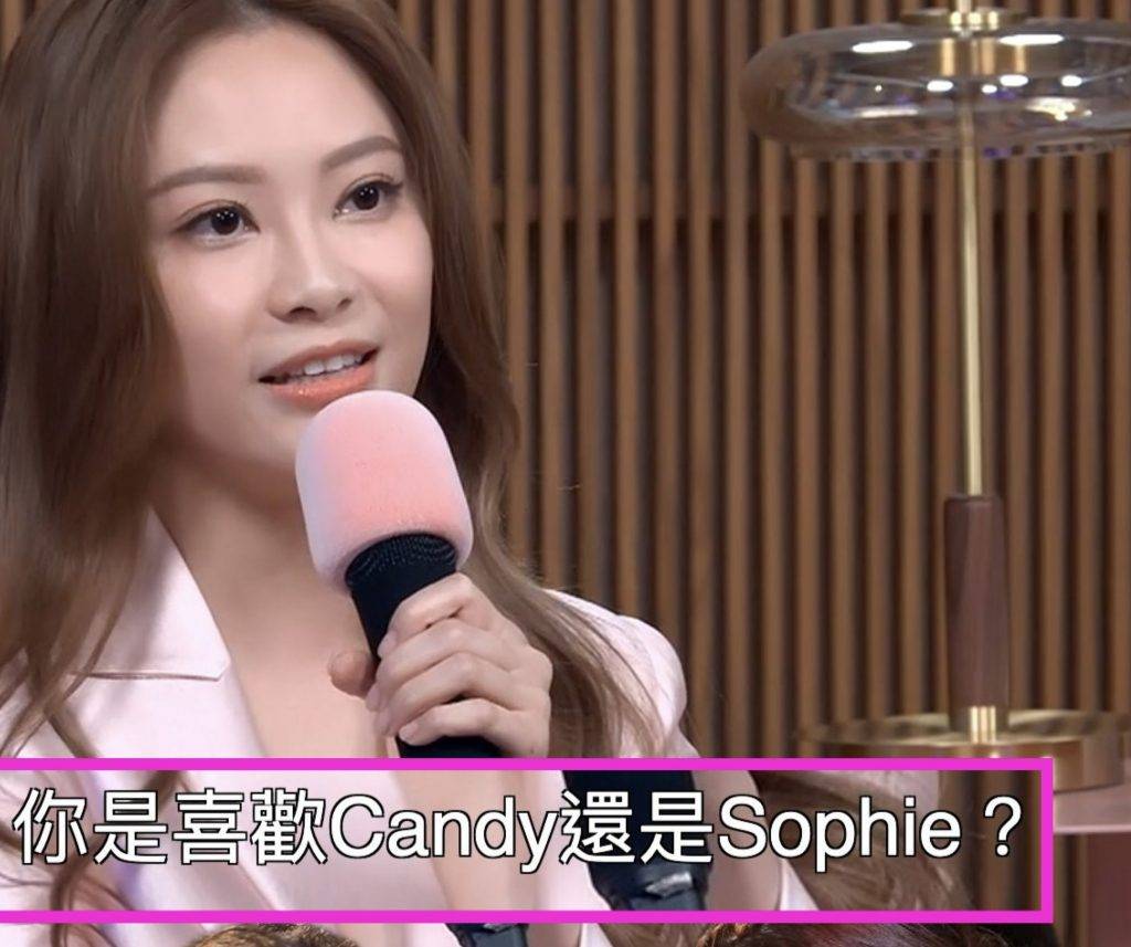 曾展望 父母 Mayanne小喇叭 道士 ig plt 當被問到喜歡Candy還是Sophie時,曾展望就頭腦清晰表示Candy角色比較小女孩,而Sophie就係「時尚新女性」,令到葉蒨文聽完之後忍唔住笑。(圖片來源:TVB)
