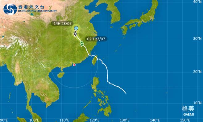 颱風格美2024｜最新動態、颱風路徑及風力預測
