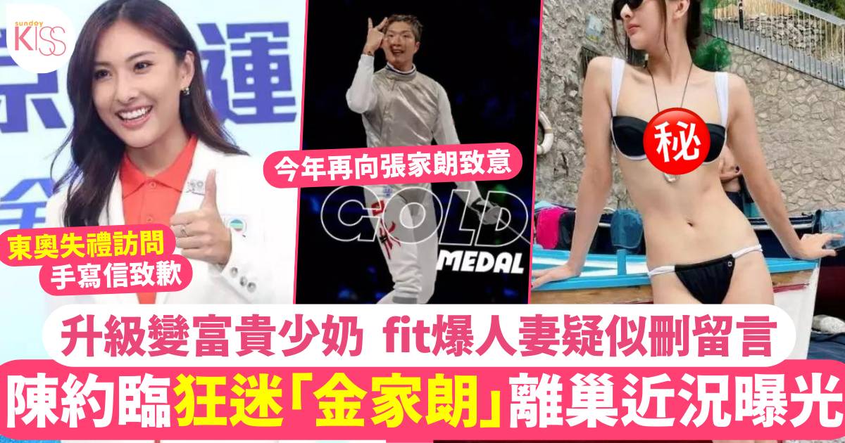 tvb 體育主持