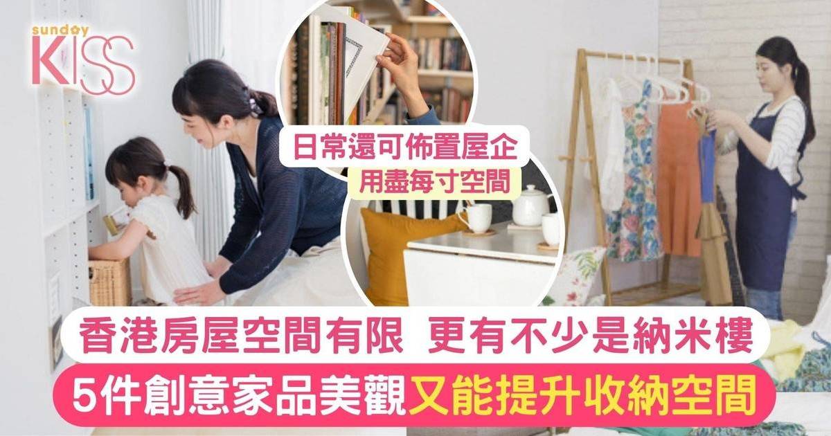 創意家品