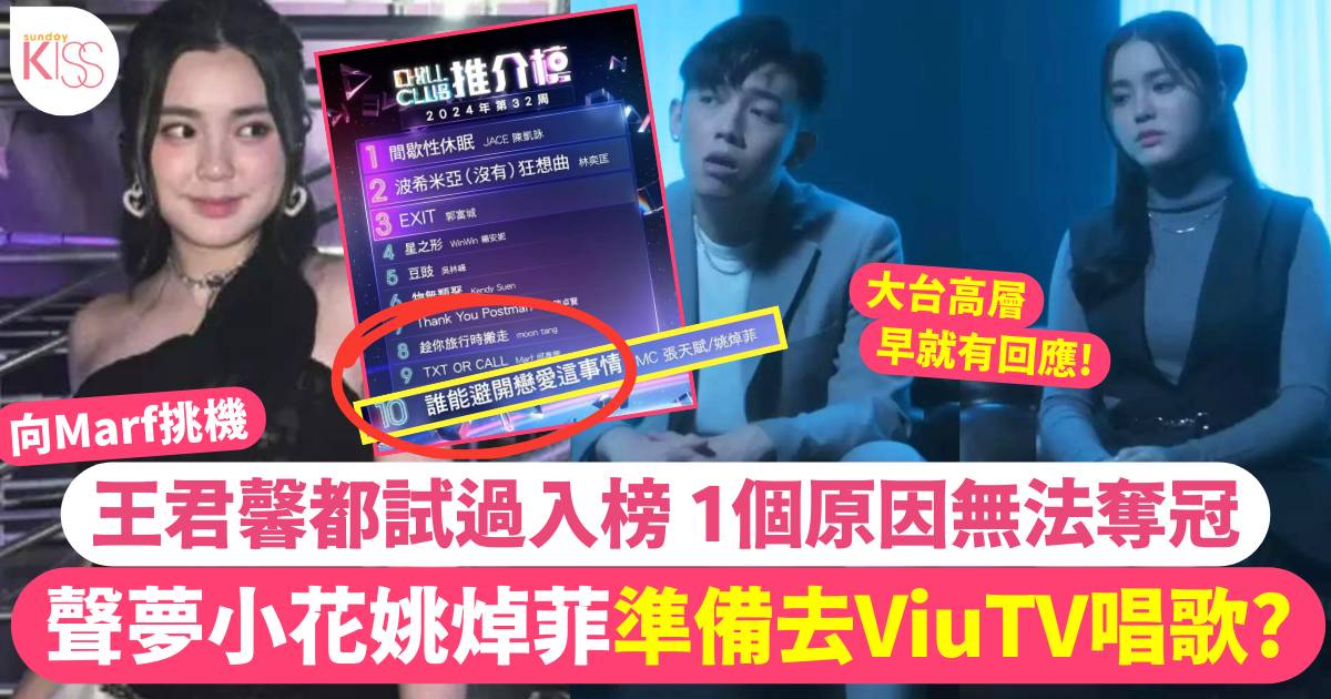 香港音樂 tvb