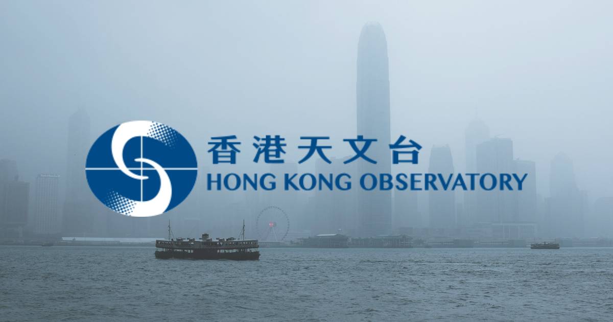 下午04時25分天文台特別天氣提示：香港天文台發出大雨警告 市民應提高警覺