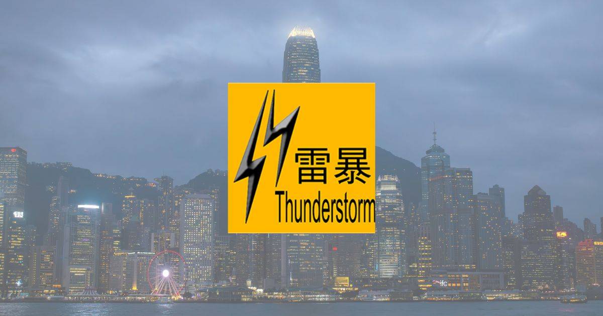 雷暴警告於18時55分發出 6大室內活動推薦 雨天無阻去香港Kiztopia兒童室內遊樂場