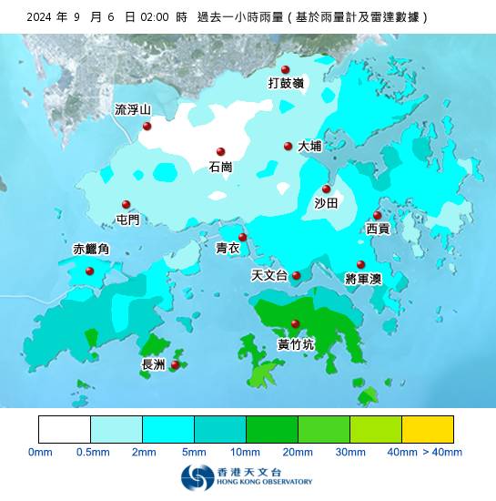 黃雨 香港天文台