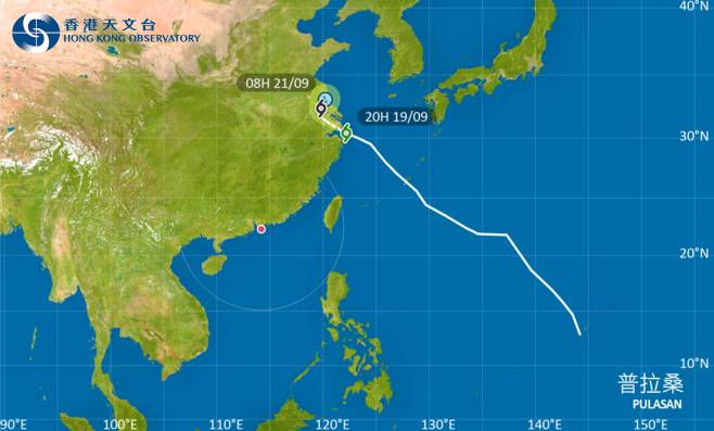 颱風普拉桑2024｜最新動態、颱風路徑及風力預測