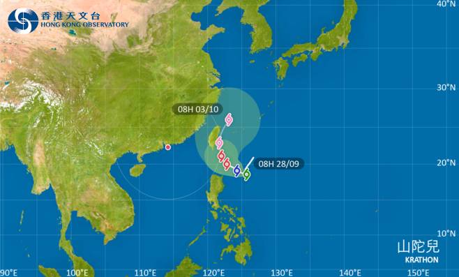 颱風山陀兒2024｜最新動態、颱風路徑及風力預測