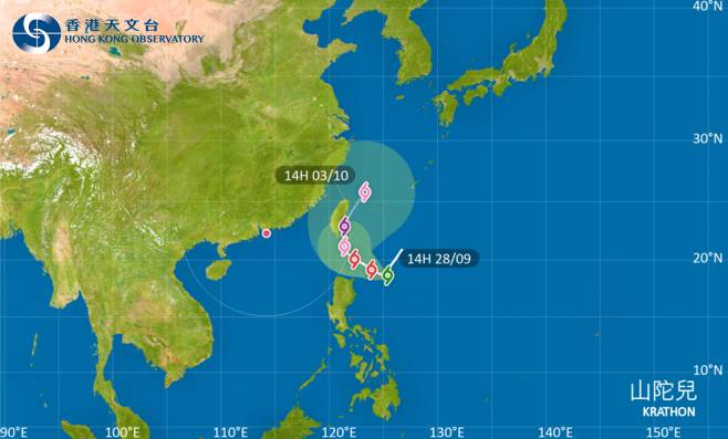 颱風山陀兒2024｜最新動態、颱風路徑及風力預測