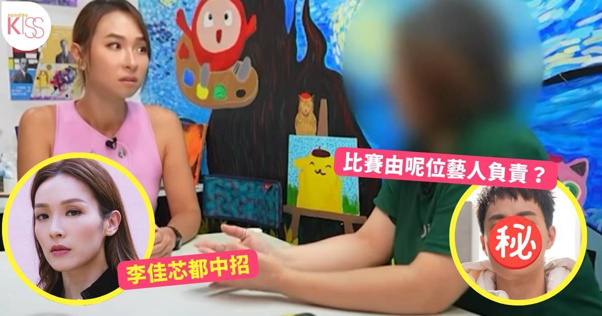 東張西望｜港媽踢爆兒童才藝大賽騙局 5招呃家長 東張向ViuTV求證揭真相