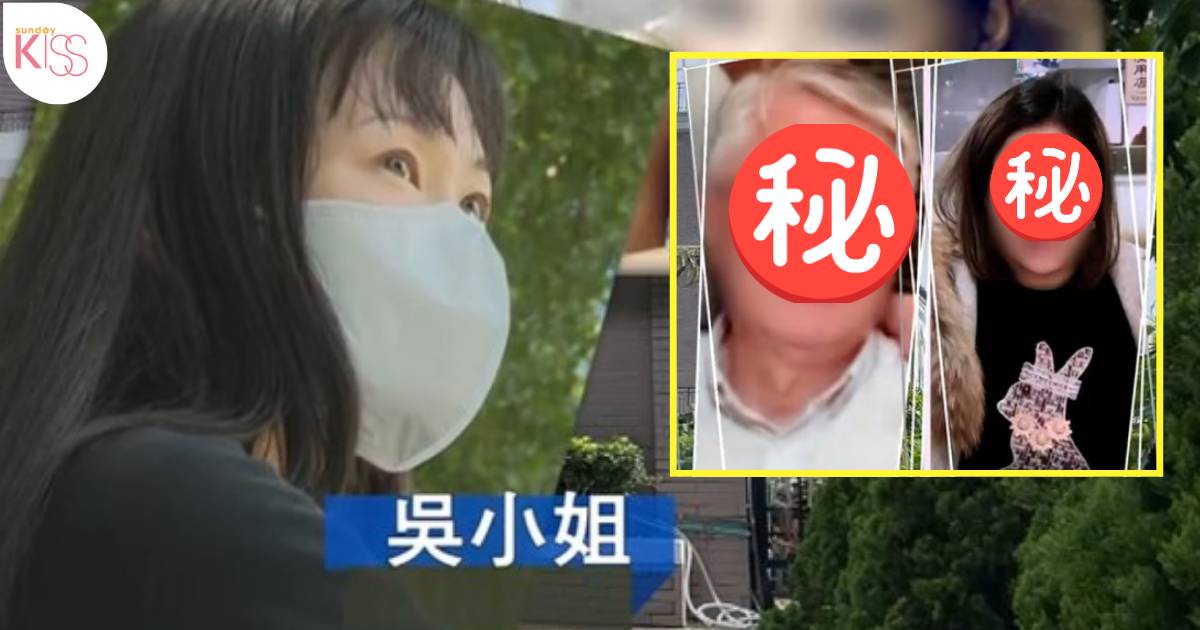 東張西望｜老翁帶細28年二奶趕走乖女 出招逼害女兒 提1條件才可繼續住