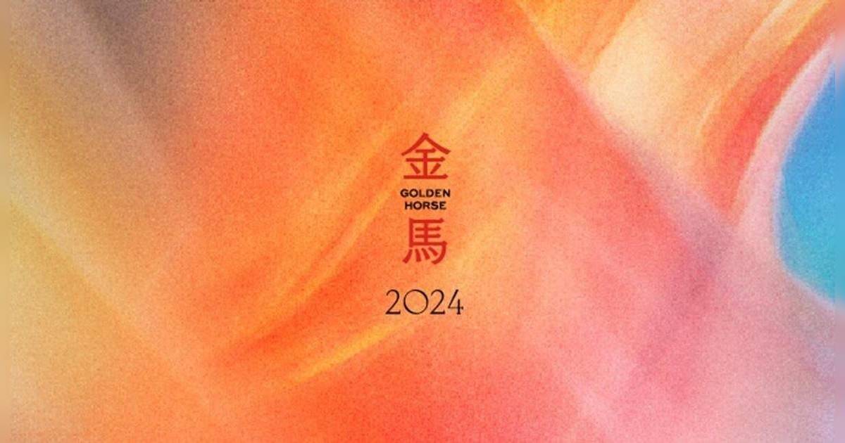 金馬獎線上看｜2024紅地毯及得奬名單免費直播