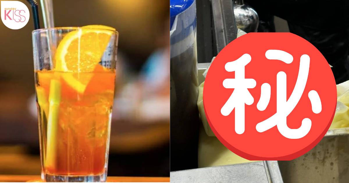 連鎖餐廳「冷壓檸檬茶」真身曝光 震驚網民：原來唔係沖劑