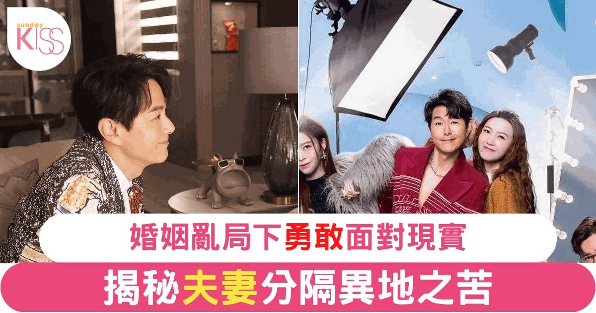 奔跑吧勇敢的女人們 第2周劇情 線上看｜1-20集大結局TVB全劇透