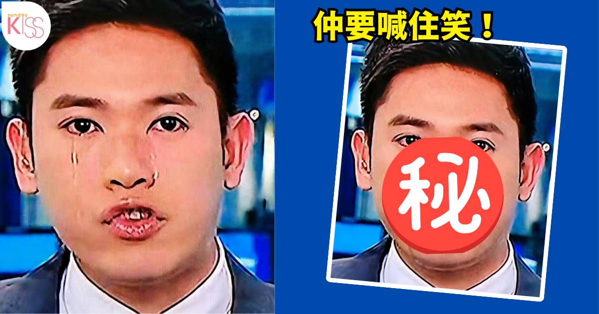 TVB靚仔男主播容家耀 講到呢句突鏡頭前眼淚直流惹揣測 真相揭盅