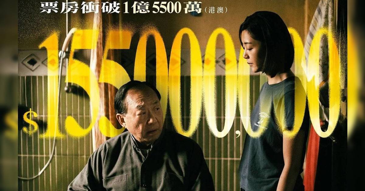 《破·地獄》加長版將於清明節上映！ 10大彩蛋片長近3小時、隱藏角色曝光