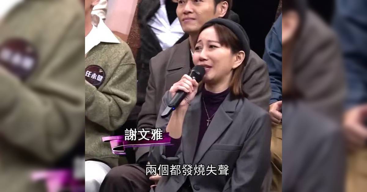 中年好聲音3｜綠組導師謝文雅為組員擔憂落淚  06年出道曾對歌手生涯感迷失