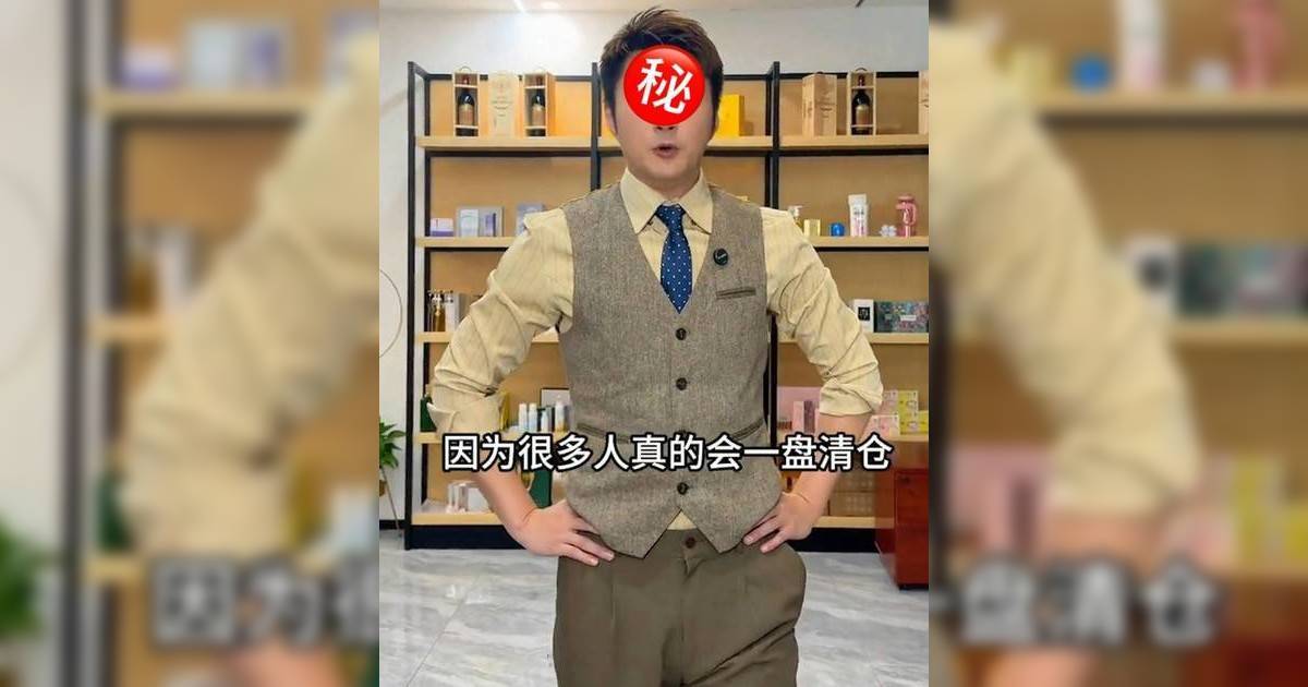 40歲前TVB小生4000尺辦公室曝光 擁巨型露台 生意失敗靠1招翻身