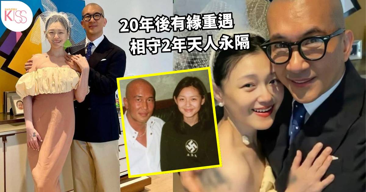 大s徐熙媛 台灣藝人逝世