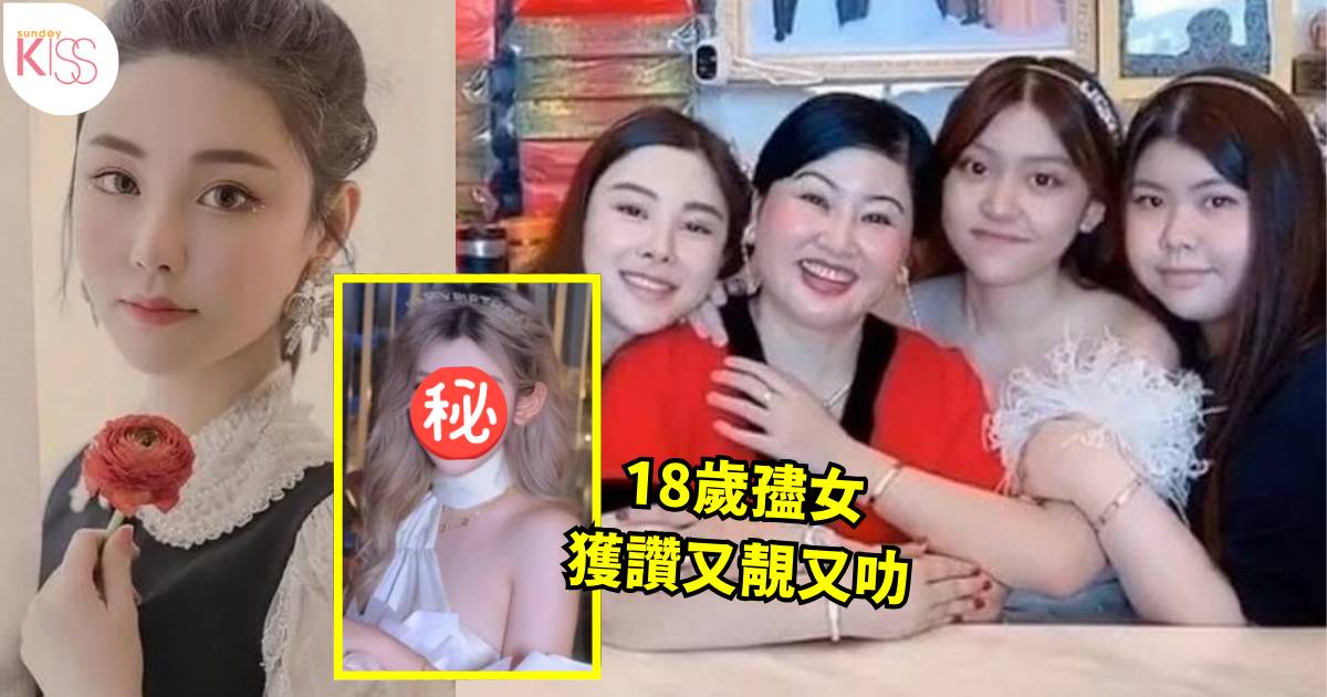 蔡天鳳案｜蔡天鳳媽媽重提離世愛女超感動 宣布兩名妹妹喜訊