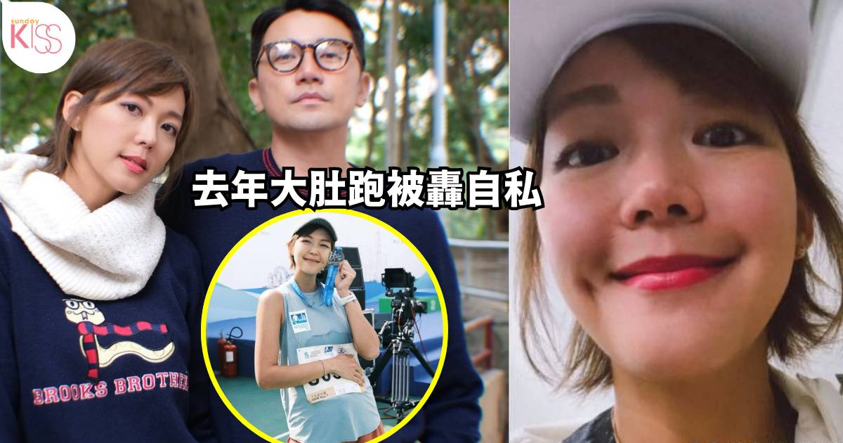 渣馬 2025｜梁諾妍跑半馬前遇從未遇過突發事：撞到應一應 最終成績曝光