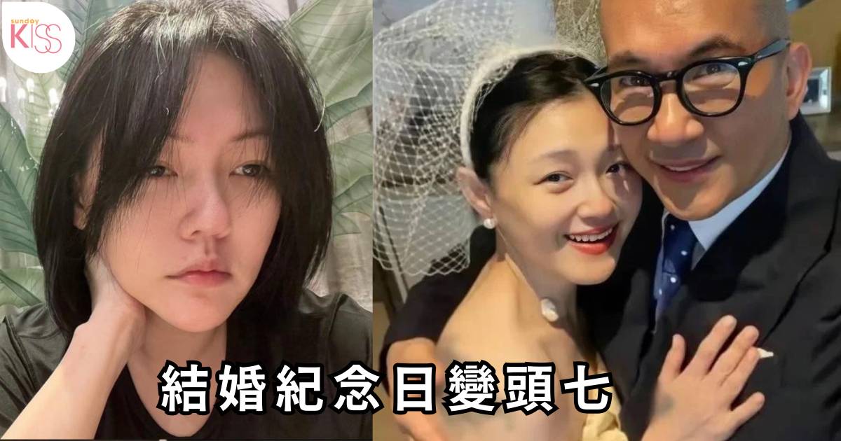 大S頭七同是結婚紀念日 小S深夜首發文悼念藏深意 具俊曄吐4字惹人心痛