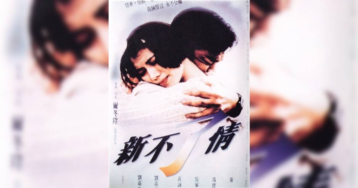 新不情影評｜入場前7大必看劇情+終極彩蛋預告！3.14 上映