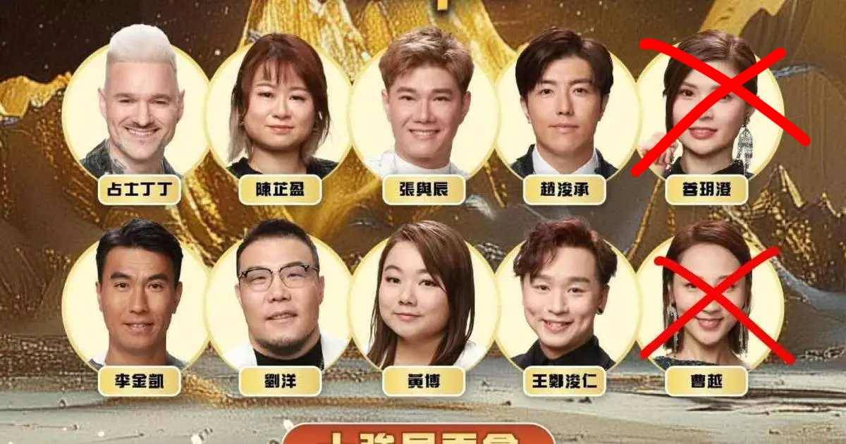 中年好聲音32強 選手名單 plt