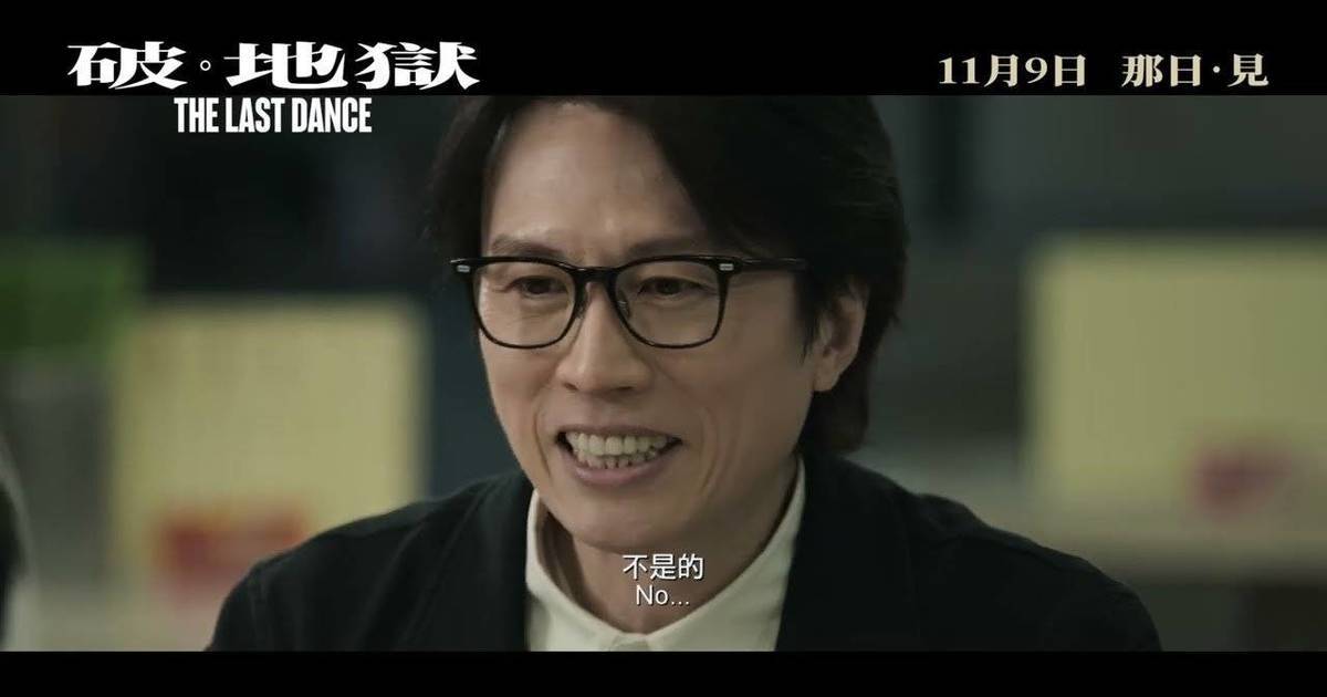 金像獎2025影帝提名｜黃子華為何五強不入？曾預告退出「影帝之爭」