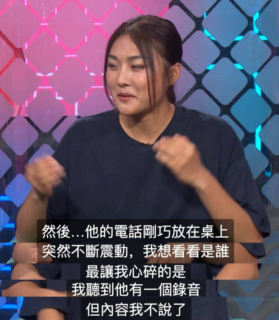 楊文蔚 跳高女神 楊文蔚在節目中表示自己是傳統的人,男女朋友如果視對方為結婚對象就應該向對方坦誠,所以認為查看手機的行為問題不大。(圖片來源:ViuTV)