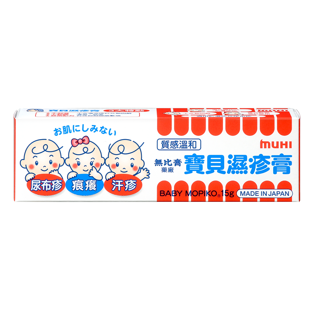 濕疹膏 (圖片來源:無比膏藥廠授權圖片)