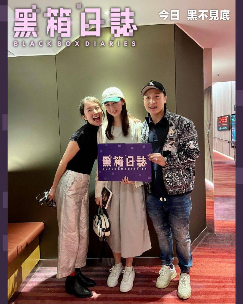 方力申 葉萱 (圖片來源:Facebook@Edko Films Ltd. 安樂影片)