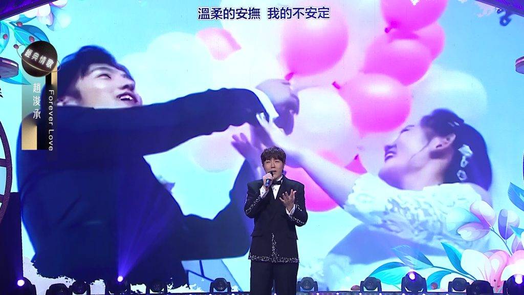 趙浚承 太太 中年好聲音3 決賽 (圖片來源:TVB)