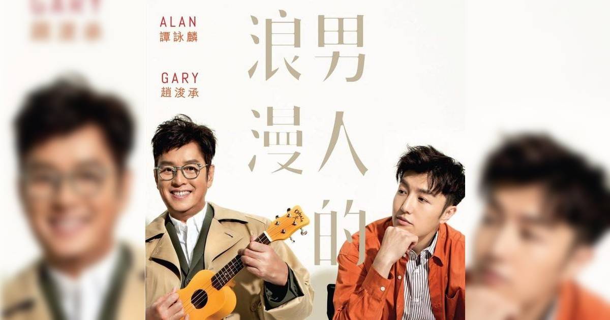 中年好聲音3 趙浚承