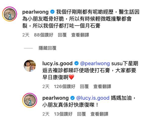 lucy 李斐斐 (圖片來源:Instagram@lucy.is.good)