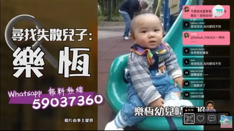 奇情谷 失散母子 (圖片來源:YouTube@TVB Plus)