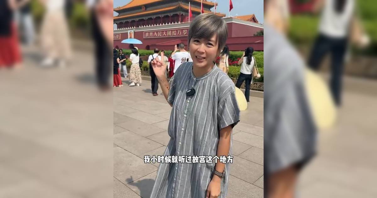 唐寧 移民