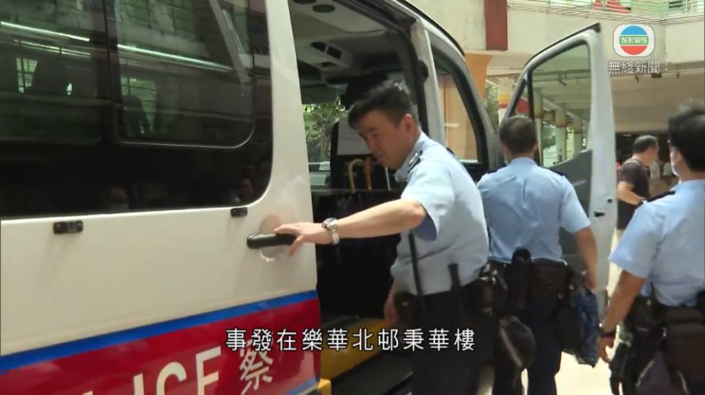 牛頭角 樂華北邨 (圖片來源:截圖@無線新聞)