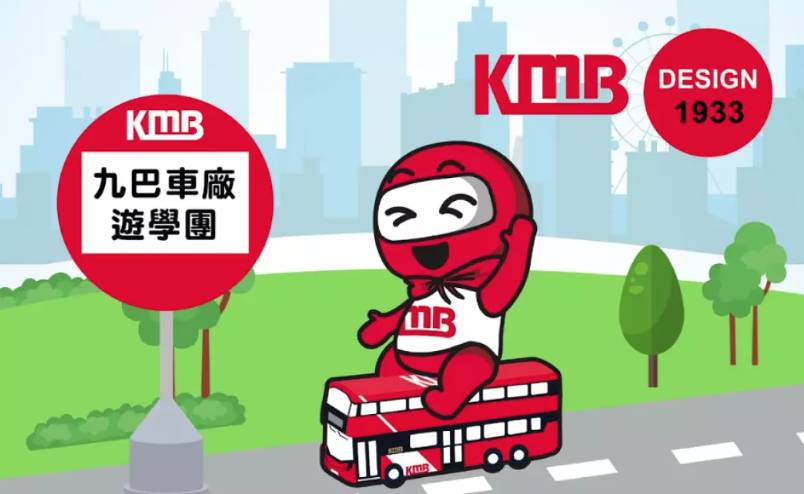 深入探索KMB九巴車廠 (圖片來源:kkday官網)