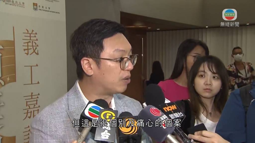 樂華北邨 牛頭角 勞工及福利局副局長何啟明(圖片來源:截圖@無線新聞)