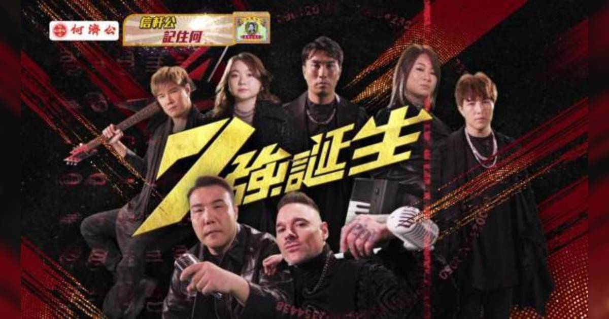 中年好聲音3 7強