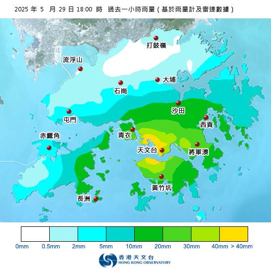 暴雨警告 香港天文台
