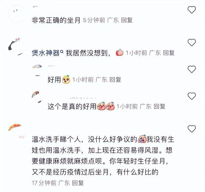 黃翠如 坐月 (圖片來源:網上圖片)