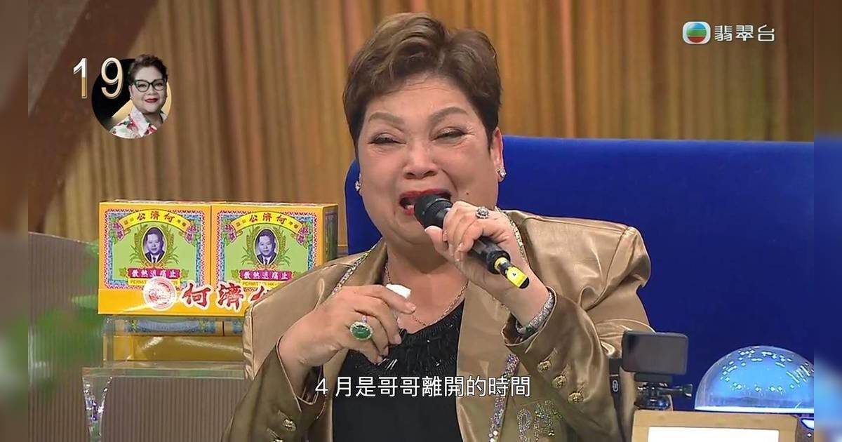 中年好聲音3 李金凱