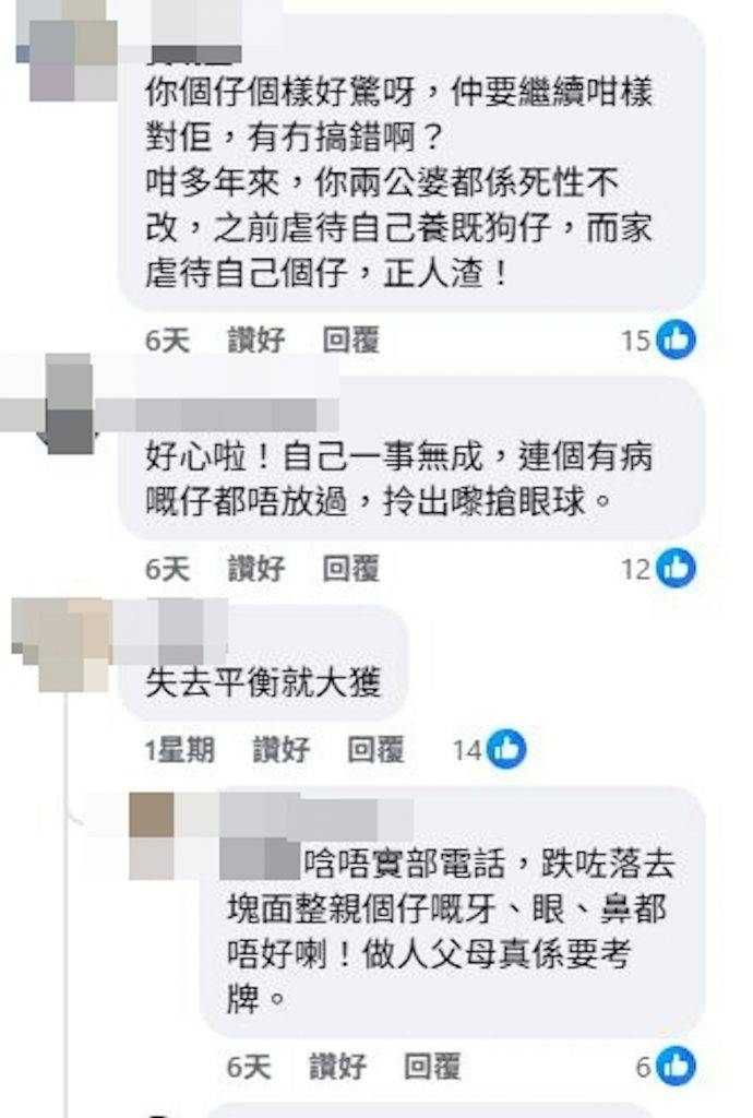 何雁詩 天使綜合症 (圖片來源:Facebook@Stephanie Ho 何雁詩)