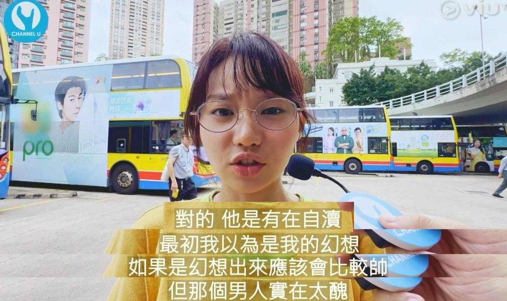 哪一天我們會紅 day 第5集劇情講阿Day遇上巴士上的自瀆變態男,因為要報案去不到日本!(圖片來源:ViuTV)