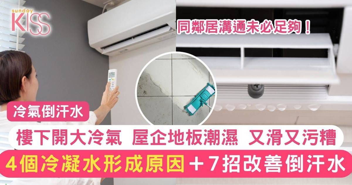 倒汗水